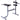 Strength Deluxe Roman Chair/Hyperextension Bench - AerobicBody